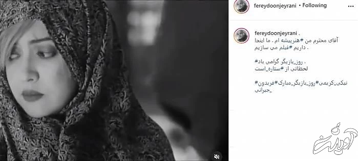 تبریک روز بازیگر نیکی کیریمی